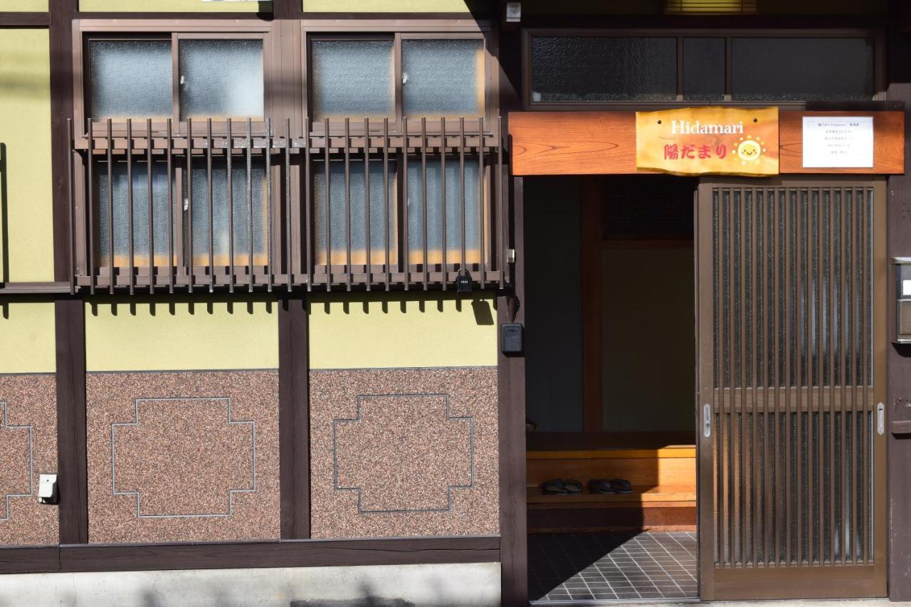 Appartement Hidamari à Takayama  Extérieur photo